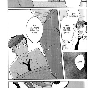 [seigo2kagetsu/ hashimoto] soshite life wa tsuzuku – JoJo dj [kr] – Gay Manga sex 32
