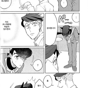 [seigo2kagetsu/ hashimoto] soshite life wa tsuzuku – JoJo dj [kr] – Gay Manga sex 35