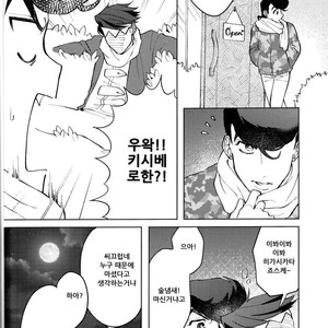 [seigo2kagetsu/ hashimoto] soshite life wa tsuzuku – JoJo dj [kr] – Gay Manga sex 36