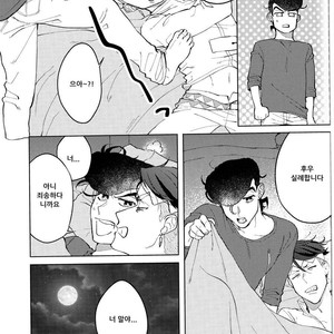 [seigo2kagetsu/ hashimoto] soshite life wa tsuzuku – JoJo dj [kr] – Gay Manga sex 43