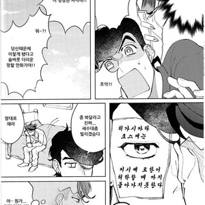 [seigo2kagetsu/ hashimoto] soshite life wa tsuzuku – JoJo dj [kr] – Gay Manga sex 46