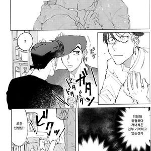 [seigo2kagetsu/ hashimoto] soshite life wa tsuzuku – JoJo dj [kr] – Gay Manga sex 47