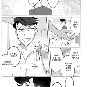 [seigo2kagetsu/ hashimoto] soshite life wa tsuzuku – JoJo dj [kr] – Gay Manga sex 50