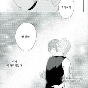 [Ore JON (Manjiro)] Kakkyuu Syndrome – Boku no Hero Academia dj [kr] – Gay Manga sex 2