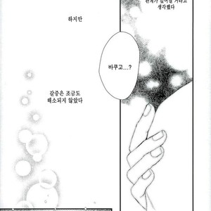 [Ore JON (Manjiro)] Kakkyuu Syndrome – Boku no Hero Academia dj [kr] – Gay Manga sex 3