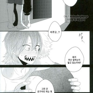 [Ore JON (Manjiro)] Kakkyuu Syndrome – Boku no Hero Academia dj [kr] – Gay Manga sex 12