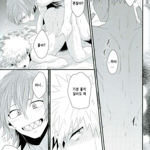 [Ore JON (Manjiro)] Kakkyuu Syndrome – Boku no Hero Academia dj [kr] – Gay Manga sex 14