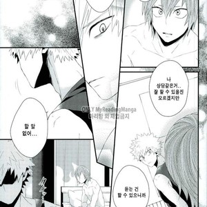 [Ore JON (Manjiro)] Kakkyuu Syndrome – Boku no Hero Academia dj [kr] – Gay Manga sex 16