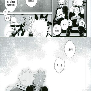 [Ore JON (Manjiro)] Kakkyuu Syndrome – Boku no Hero Academia dj [kr] – Gay Manga sex 18