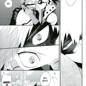 [Ore JON (Manjiro)] Kakkyuu Syndrome – Boku no Hero Academia dj [kr] – Gay Manga sex 20