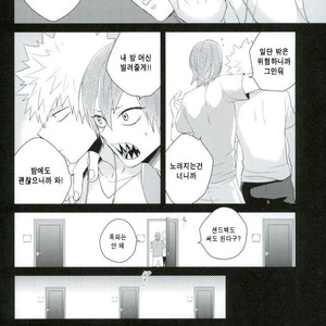 [Ore JON (Manjiro)] Kakkyuu Syndrome – Boku no Hero Academia dj [kr] – Gay Manga sex 23