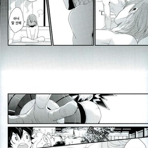 [Ore JON (Manjiro)] Kakkyuu Syndrome – Boku no Hero Academia dj [kr] – Gay Manga sex 25