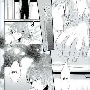 [Ore JON (Manjiro)] Kakkyuu Syndrome – Boku no Hero Academia dj [kr] – Gay Manga sex 33