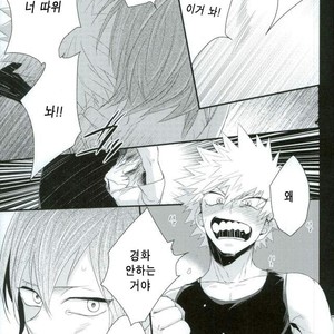 [Ore JON (Manjiro)] Kakkyuu Syndrome – Boku no Hero Academia dj [kr] – Gay Manga sex 38
