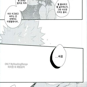 [Ore JON (Manjiro)] Kakkyuu Syndrome – Boku no Hero Academia dj [kr] – Gay Manga sex 40