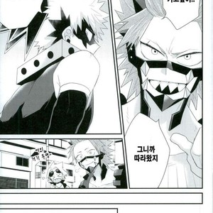 [Ore JON (Manjiro)] Kakkyuu Syndrome – Boku no Hero Academia dj [kr] – Gay Manga sex 42