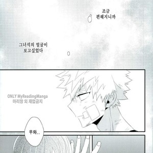[Ore JON (Manjiro)] Kakkyuu Syndrome – Boku no Hero Academia dj [kr] – Gay Manga sex 44