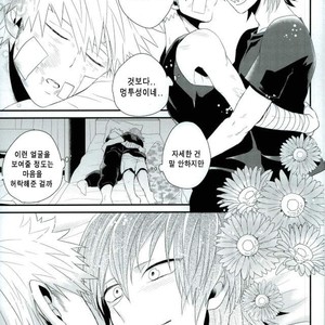 [Ore JON (Manjiro)] Kakkyuu Syndrome – Boku no Hero Academia dj [kr] – Gay Manga sex 48
