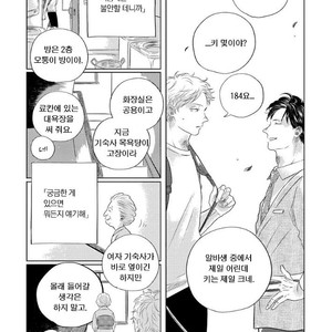 [Amamiya] Blue! Blue! Blue! [kr] – Gay Manga sex 9