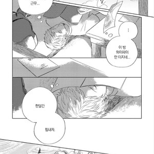 [Amamiya] Blue! Blue! Blue! [kr] – Gay Manga sex 10