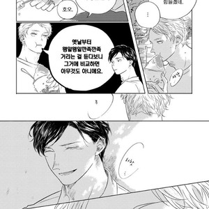 [Amamiya] Blue! Blue! Blue! [kr] – Gay Manga sex 16