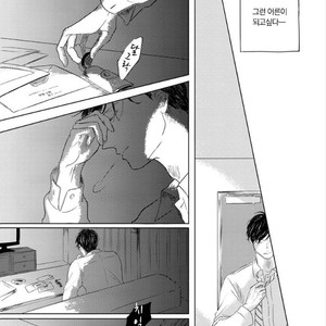 [Amamiya] Blue! Blue! Blue! [kr] – Gay Manga sex 39