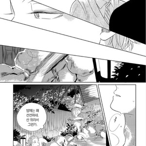 [Amamiya] Blue! Blue! Blue! [kr] – Gay Manga sex 45