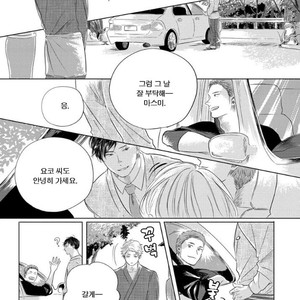 [Amamiya] Blue! Blue! Blue! [kr] – Gay Manga sex 52