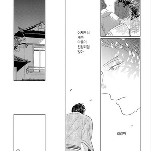 [Amamiya] Blue! Blue! Blue! [kr] – Gay Manga sex 53