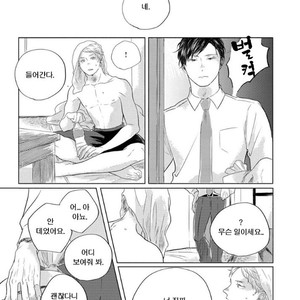 [Amamiya] Blue! Blue! Blue! [kr] – Gay Manga sex 56