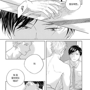 [Amamiya] Blue! Blue! Blue! [kr] – Gay Manga sex 58