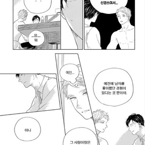 [Amamiya] Blue! Blue! Blue! [kr] – Gay Manga sex 59