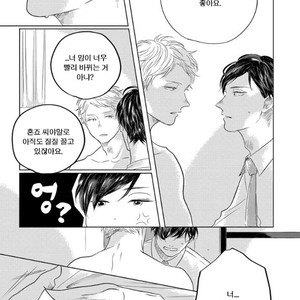 [Amamiya] Blue! Blue! Blue! [kr] – Gay Manga sex 62