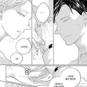 [Amamiya] Blue! Blue! Blue! [kr] – Gay Manga sex 68