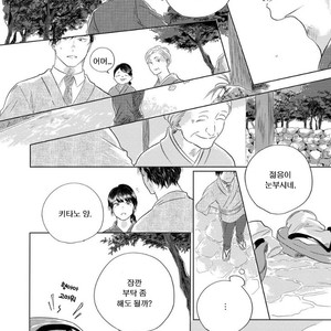 [Amamiya] Blue! Blue! Blue! [kr] – Gay Manga sex 83