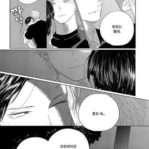 [Amamiya] Blue! Blue! Blue! [kr] – Gay Manga sex 107