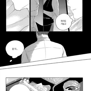 [Amamiya] Blue! Blue! Blue! [kr] – Gay Manga sex 111