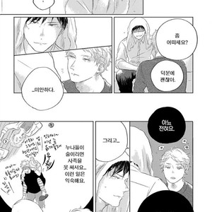 [Amamiya] Blue! Blue! Blue! [kr] – Gay Manga sex 123