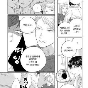 [Amamiya] Blue! Blue! Blue! [kr] – Gay Manga sex 126