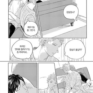[Amamiya] Blue! Blue! Blue! [kr] – Gay Manga sex 128