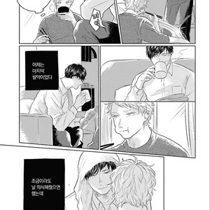 [Amamiya] Blue! Blue! Blue! [kr] – Gay Manga sex 134