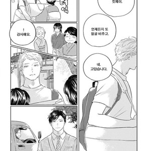 [Amamiya] Blue! Blue! Blue! [kr] – Gay Manga sex 139
