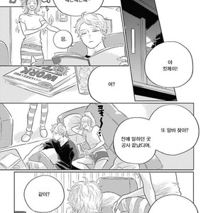 [Amamiya] Blue! Blue! Blue! [kr] – Gay Manga sex 145