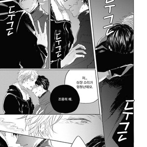 [Amamiya] Blue! Blue! Blue! [kr] – Gay Manga sex 167