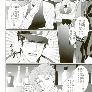 [Miyako] Zāmensomurie Tenmei – Jojo dj [JP] – Gay Manga sex 2