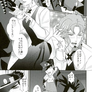 [Miyako] Zāmensomurie Tenmei – Jojo dj [JP] – Gay Manga sex 3