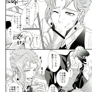 [Miyako] Zāmensomurie Tenmei – Jojo dj [JP] – Gay Manga sex 4