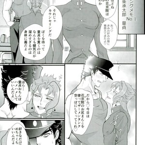 [Miyako] Zāmensomurie Tenmei – Jojo dj [JP] – Gay Manga sex 5