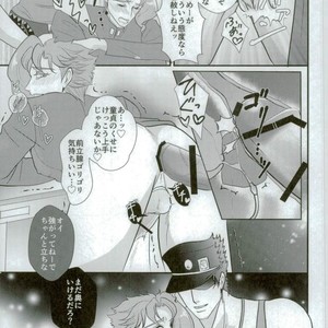 [Miyako] Zāmensomurie Tenmei – Jojo dj [JP] – Gay Manga sex 7