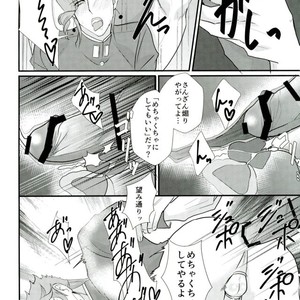 [Miyako] Zāmensomurie Tenmei – Jojo dj [JP] – Gay Manga sex 8